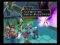 [PS2 ToD] Tales of Destiny - Garr No Damage CHAOS Mictlan