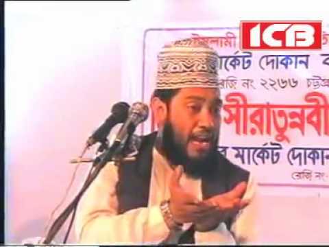 Bangla Waz 2014 Maulana Tarek Monowar