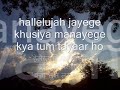 kya tum tayaar ho