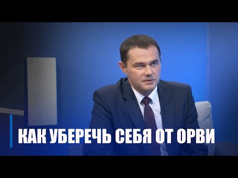Гомельская область готовится к вакцинации против гриппа и продолжает массовую иммунизацию населения от COVID-19 видео