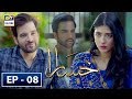 Khasara Episode 8 - 24th May 2018 - ARY Digital Drama