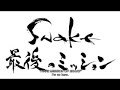 Metal Gear Solid 4 Trailer - Playstation 3