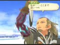 Tales of the Abyss - Final Boss - Hard Mode (2 of 3)