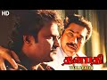Thalapathy