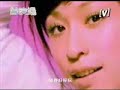 Cyndi Wang - Cindy With You MV