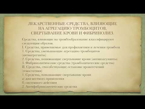 18 мая Выбор стратегии и тактики лечения 3 1