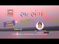 manoranjan satsang jokes in english manoranjan satsang jokes in english