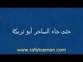 فيديو ملخص أهداف الأهلى والزمالك