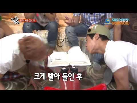 은혁 - 현중vs은혁 은 키이스트vsSM 이자 배용준vs이수만?! 형들의 꾀임에 낚여 게임에 너무 많은 의미를 부여해버린 두 남자!! 과연... 승자는?!