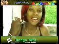 RAHA YA TUNDA - Visit  www.bongoyetu.com/
