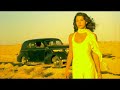Tribute to Emma de Caunes