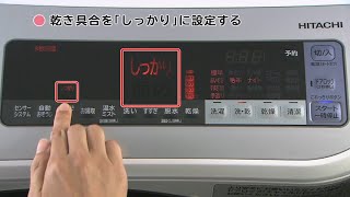 日立 11kg ドラム式洗濯機【BD-NV110AL】説明書付き 洗濯機・衣類乾燥機：日立の家電品