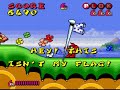 Plok (SNES) Plok (SNES)