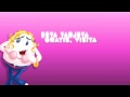 Una Hueva Muy Directa - Humor