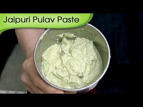 Masala Paste For Jaipuri Pulav – A Recipe By Ruchi Bharani – Vegetarian [HD]