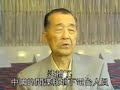 memory of old Japanese soldier of 731 unit 731人の兵士の思い出し 2 memory of old Japanese soldier of 731 unit 731人の兵士の思い出し 2