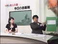 【コードブルー】ドクターヘリ 静岡2機態勢 県境越え活躍【ガッキー】 コード・ブルー