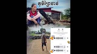 Khmer News - សម្លេងប្រជាពល.........