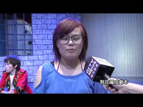 《最珍貴的禮物》舞台劇巡迴演出