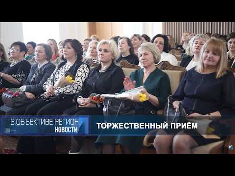 В объективе регион 09 марта 2026.