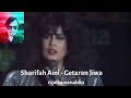 Datuk Sharifah Aini - Getaran Jiwa