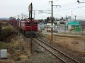 ED75牽引の常磐線の貨物列車です。
