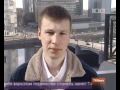Посмотреть видео
