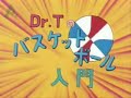 slam dunk ep37 2/3