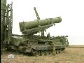 S-300 air defense missiles (SA-10 Grumble)