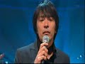 Tokunaga Hideaki - Kowarekake no Radio