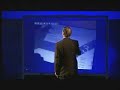 Gates Demonstrates Touch Wall Gates Demonstrates Touch Wall