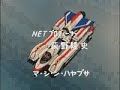 ガイキング