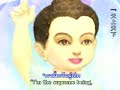 วิสาขบูชา
