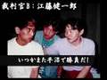 20080412 B-ing FUJIO Wedding