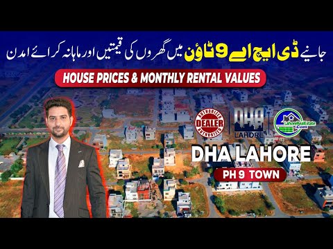 DHA Lahore Phase 9 Town House Prices & Rental Income | Complete Investment Guide 2025