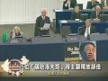 15位「萨哈洛夫奖」得主吁释放胡佳