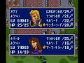 ファイアーエムブレム 紋章の謎