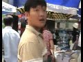 HoChiMinhCity BookFair 2008 - part 1
