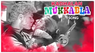 Mukkala Mukkabala Video Song  Kadhalan Movie Songs