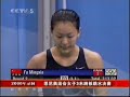 fu mingxia: sydney2000 olympic womens 3m springboard diving