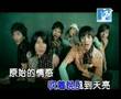 Ke Mi Xiao Zi - Qiu Ai Bu Ke Ban