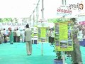 Agrotech Krushi Melo by rajkotcityguide.com