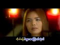 Shin Phone - Yone Mhar Lar