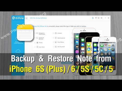 How to Backup & Restore Note from iPhone 6S (Plus)/6/5S/5C/5 Easily How to Backup & Restore Note from iPhone 6S (Plus)/6/5S/5C/5 Easily