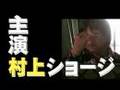 【予告編】マッスル坂井 監督作品『シルバーホストG』