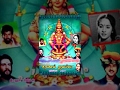Saranam Iyyappa