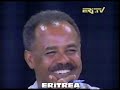 Kubur Presidenti (ክቡር ፕረዚደንቲ)