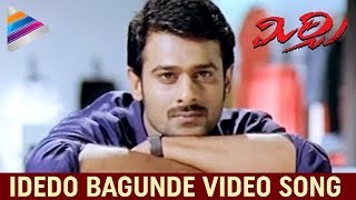 Nagarjuna Video Songs Download