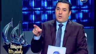 #سميها_بأساميها : النجاح - د/ أحمد عمارة إستشاري الصحة النفسية