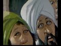 قصص دينية للأطفال من القرآن الكريم - قصة ذو القرنين - الجزء الأول